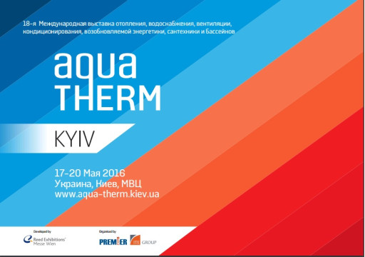 WILLER на международной выставке "АКВА-ТЕРМ КИЕВ 2016"