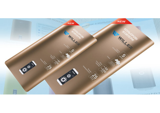 Hовые Каталоги цветных бойлеров WILLER