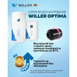 Термін гарантії на бак водонагрівачів серії Optima підвищено до 