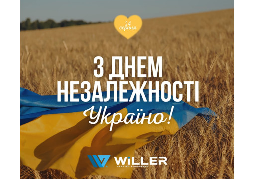 З Днем Незалежності, рідна Україно!