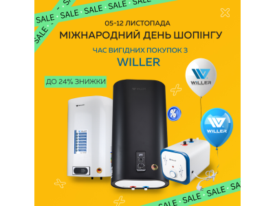 Міжнародний день шопінгу з WILLER!