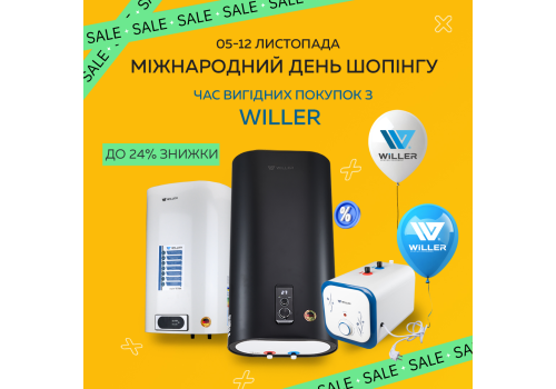Міжнародний день шопінгу з WILLER!