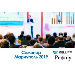 В Мариуполе был проведен семинар для партнеров "МАККОН"