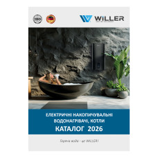 Каталог WILLER-2024, А5, бойлери+електрокотли Каталог WILLER-2024, А5, бойлери+електрокотли